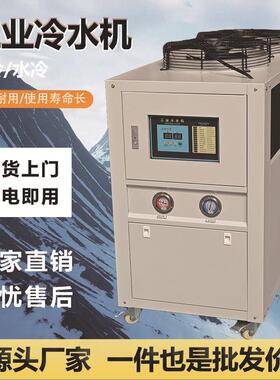 水工业冷机小型制FKM冷机风设备冷壳管式冷却机注塑水模具循环降