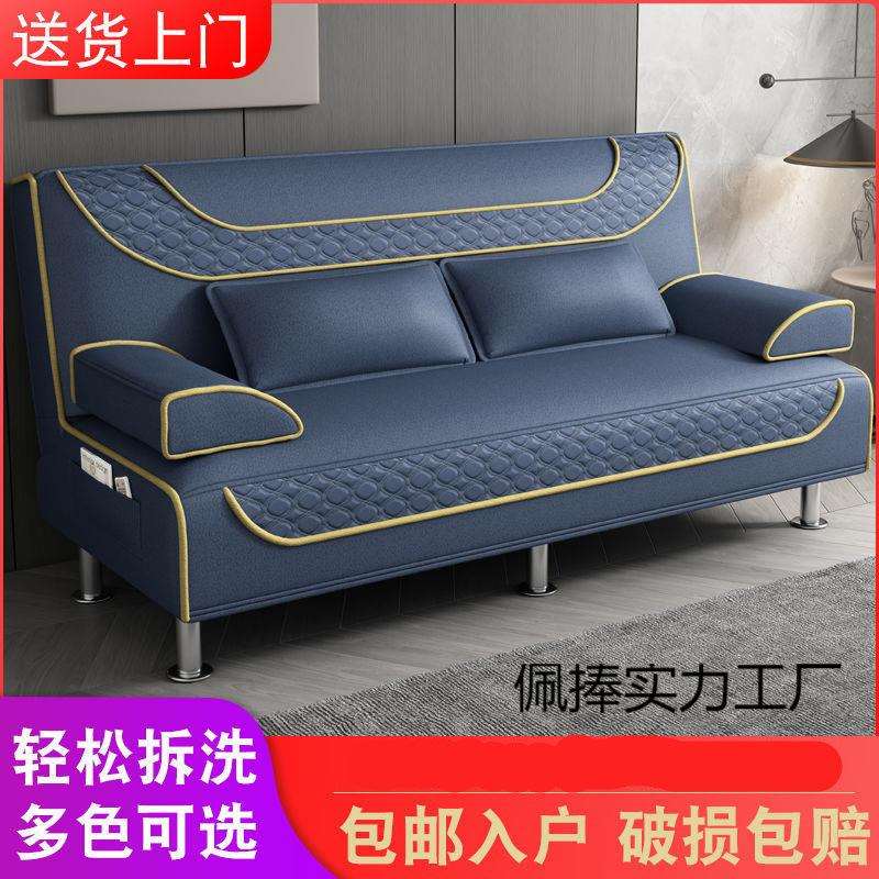 可拆洗折叠沙发床两用单人双人三人折叠沙发懒人沙家用沙发床高级