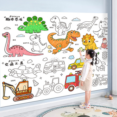 少儿涂鸦画卷巨幅超长10十米涂鸦画卷画布大画纸水彩蜡笔填色绘本