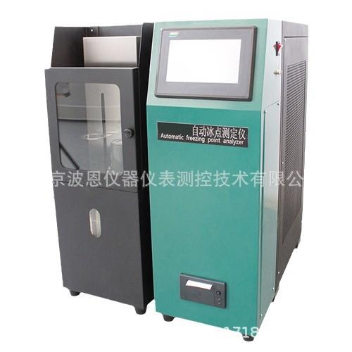 航空燃油燃料自动冰点测试仪厂家石油产品冰点仪2430标准