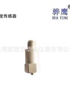 替代进口AC102-1A加速度传感器100mv/g震动检测故障测量分析