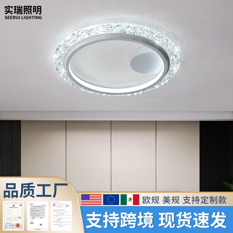 22年新款轻奢多款创意圆形简约现代水晶LED卧室餐厅吸顶灯客厅灯
