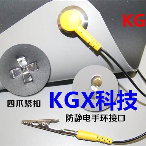 便携式防静电台垫橡胶垫防滑耐手机电脑维修工作布p附接地线静
