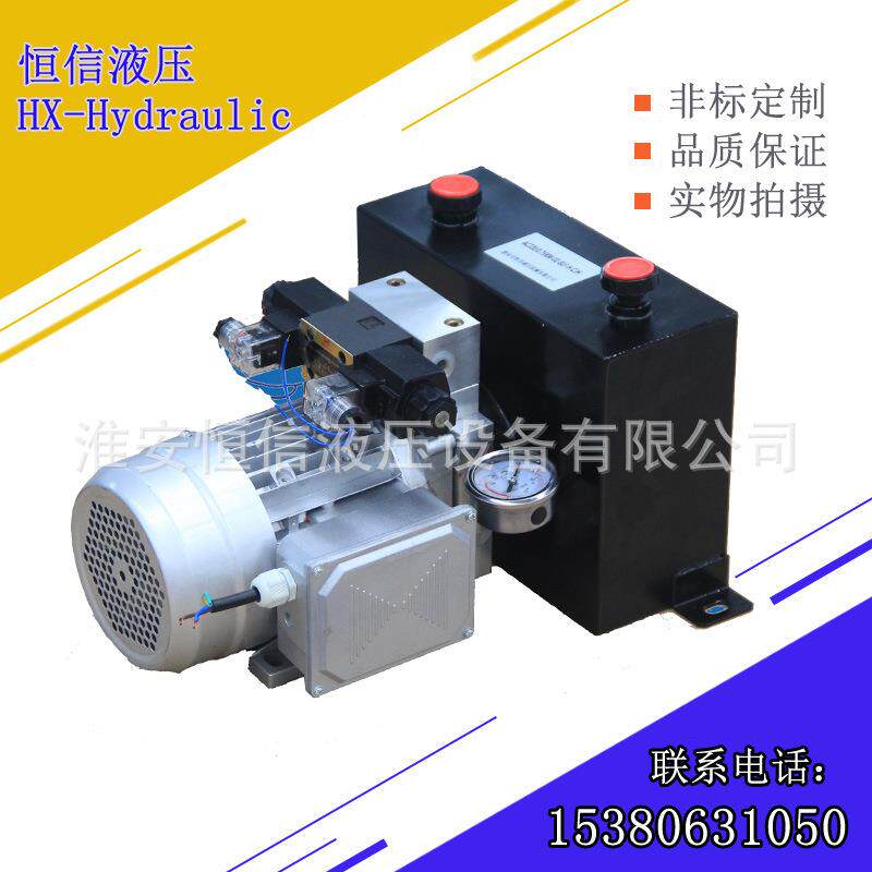 立式液压单元220V380V/440V动力单元压力表油箱电极电磁阀包邮