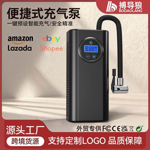 车载手持充气泵汽车电动车12v电瓶车36v48v60v显数便携式打气泵