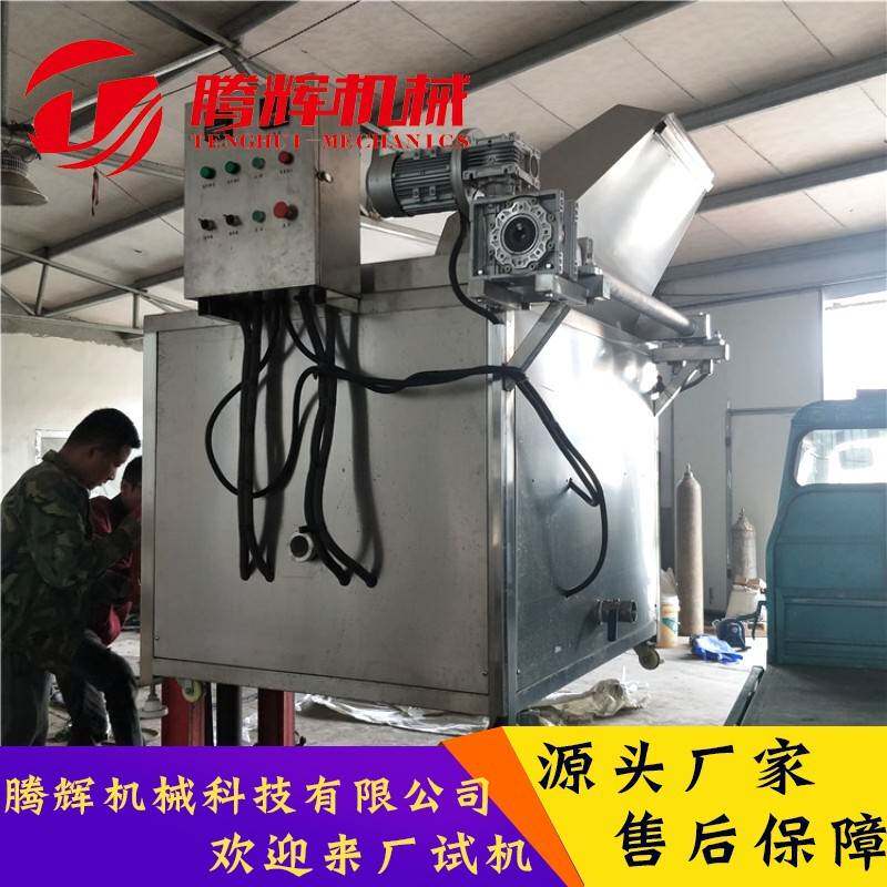 厂家燃气油炸锅 鱼豆腐油炸锅 油水分离净化式甜不辣燃气炸锅