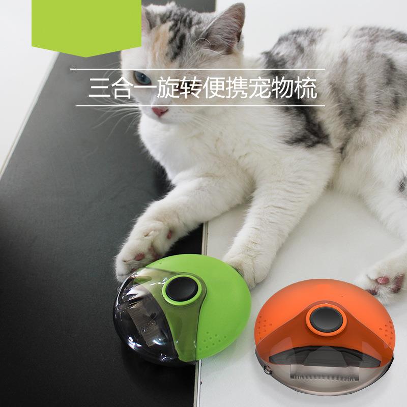新款直销三合一宠物梳子毛刷狗狗清洁美容猫咪开结梳直排褪毛工具