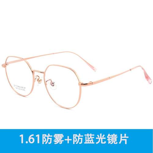 正品纯钛近视眼目镜防蓝光防辐射电脑护平光男多边形眼镜框网女红