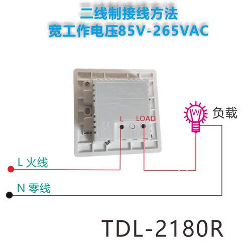 正品体拓迪关人体感应开人红外感应开关220V86型感应开关人体 感