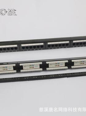 六类/超五类非屏蔽网络配线架24口cat6/cat5eUTP网络配线架
