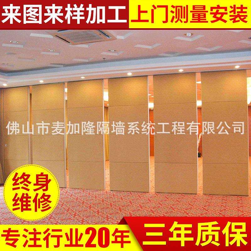 供应多动能活动隔断会展中心85型活动隔断铝材及配件