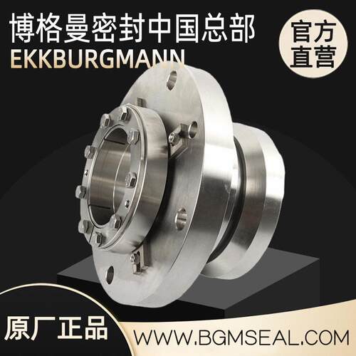 博格曼SLDG-90机械密封压锅炉给水泵机械密封山东双轮泵用
