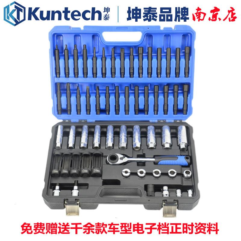 套606避震器上座螺丝拆卸器避震0顶塔拆装专用GKI工具减震螺丝紧