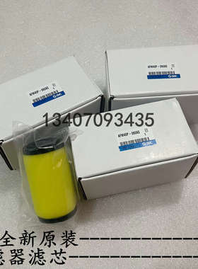 SMC全新原装AFM20P/AFM30P/AFM40P-060AS系列气源处理器配件滤芯