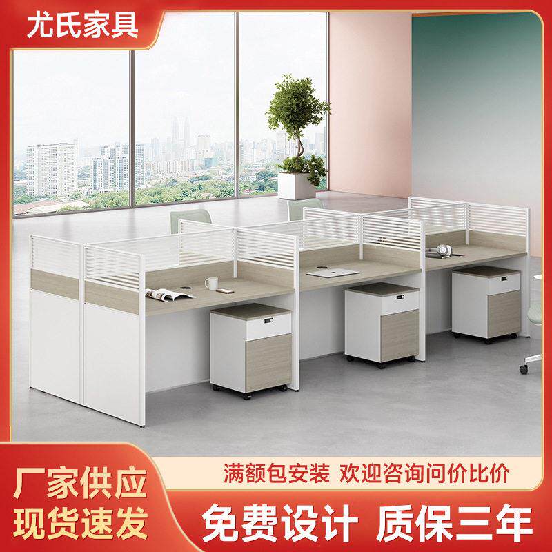 时光榆木简约现屏风职员公桌椅组合工位财务公室电脑桌