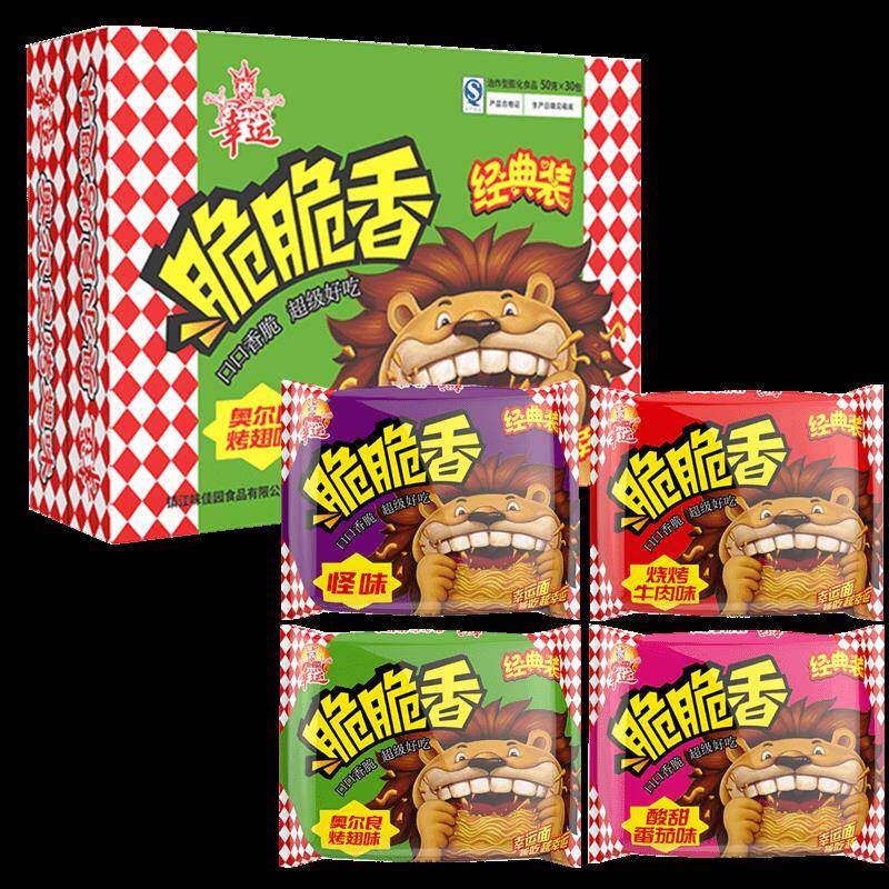 幸运脆脆香干 干脆面40g*48袋装整箱奥尔良烤翅味干 干吃休闲 香