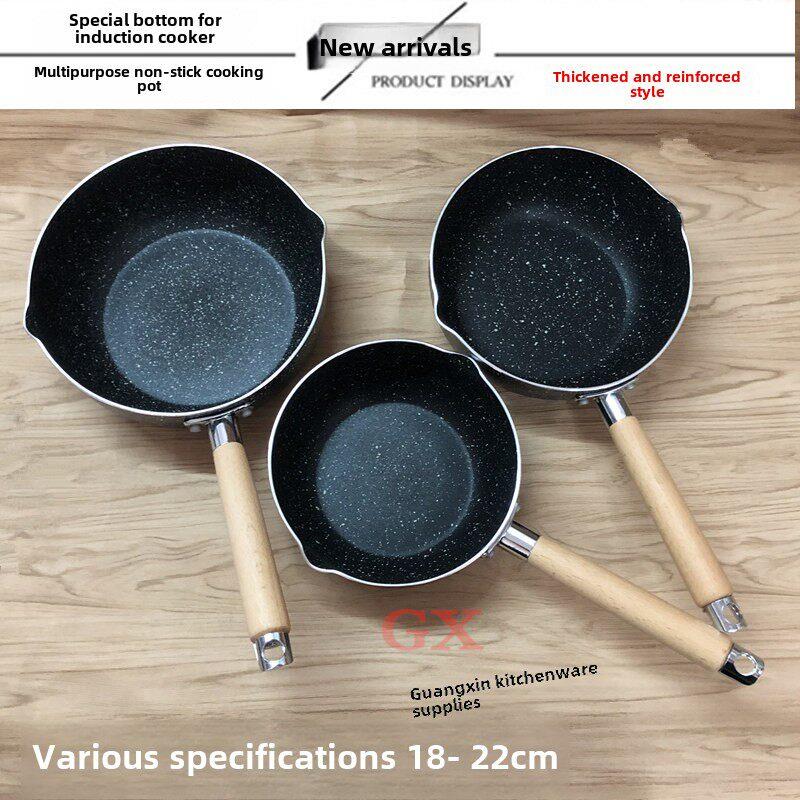 铝制麦饭石不粘锅雪锅电磁炉浓汁餐厅家用粥锅面汤粉