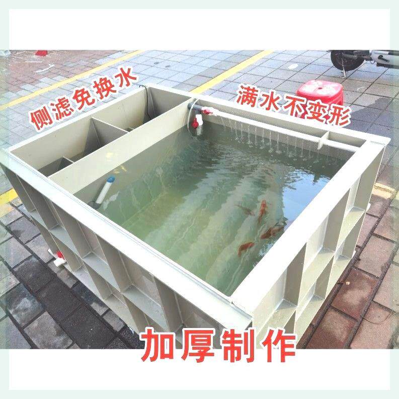 PP塑料板过滤盒大型观赏地缸锦鲤池大鱼池水箱海鲜池定.制鱼