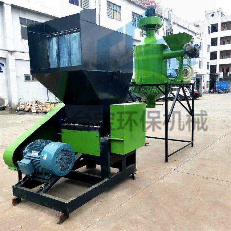 供应北海塑料粉碎机地毯破碎机600塑料破碎机塑胶粉碎机