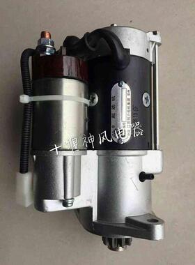 恒力原厂QDJ2581江淮铃新骏铃V6康铃中巴云内D19 20TCI起动机马达
