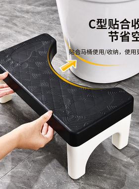 马桶折叠脚凳脚凳浴室壁挂凳椅