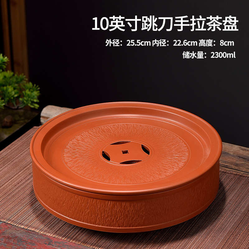 茶台圆形工家用直家海池手工红泥蓄水手拉潮州身手功夫茶茶盘用茶