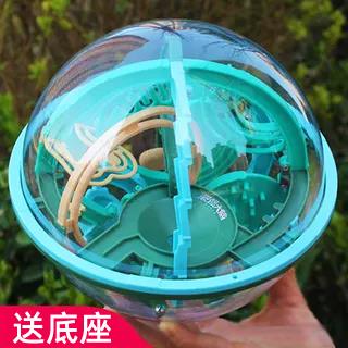 强大脑迷宫球3d立体魔幻球燃烧吧飞碟走珠儿童益智玩具6-8-10岁