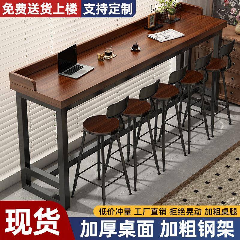 吧台桌家用靠墙长条桌窄桌休闲桌电脑桌一体酒吧商用高脚桌椅桌子