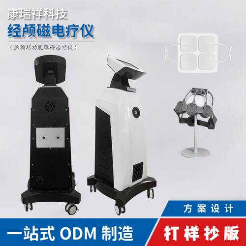 经颅磁刺激仪 脑循环 rTMS颅内磁场循环PCBA方案设计 柜式
