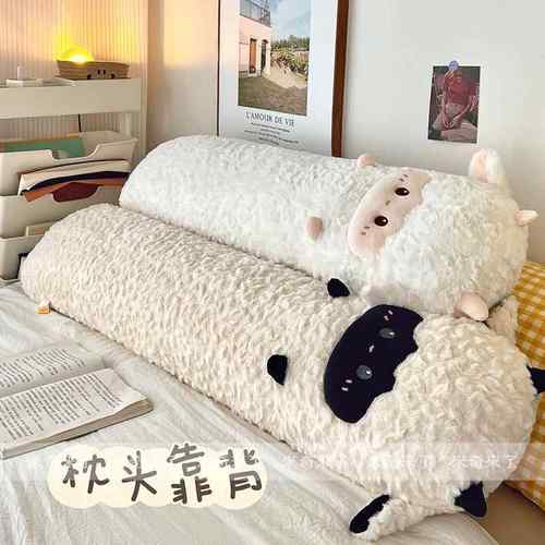 长条抱枕靠枕沙发靠垫女生夹腿睡觉男生款玩偶枕头可爱长枕热销
