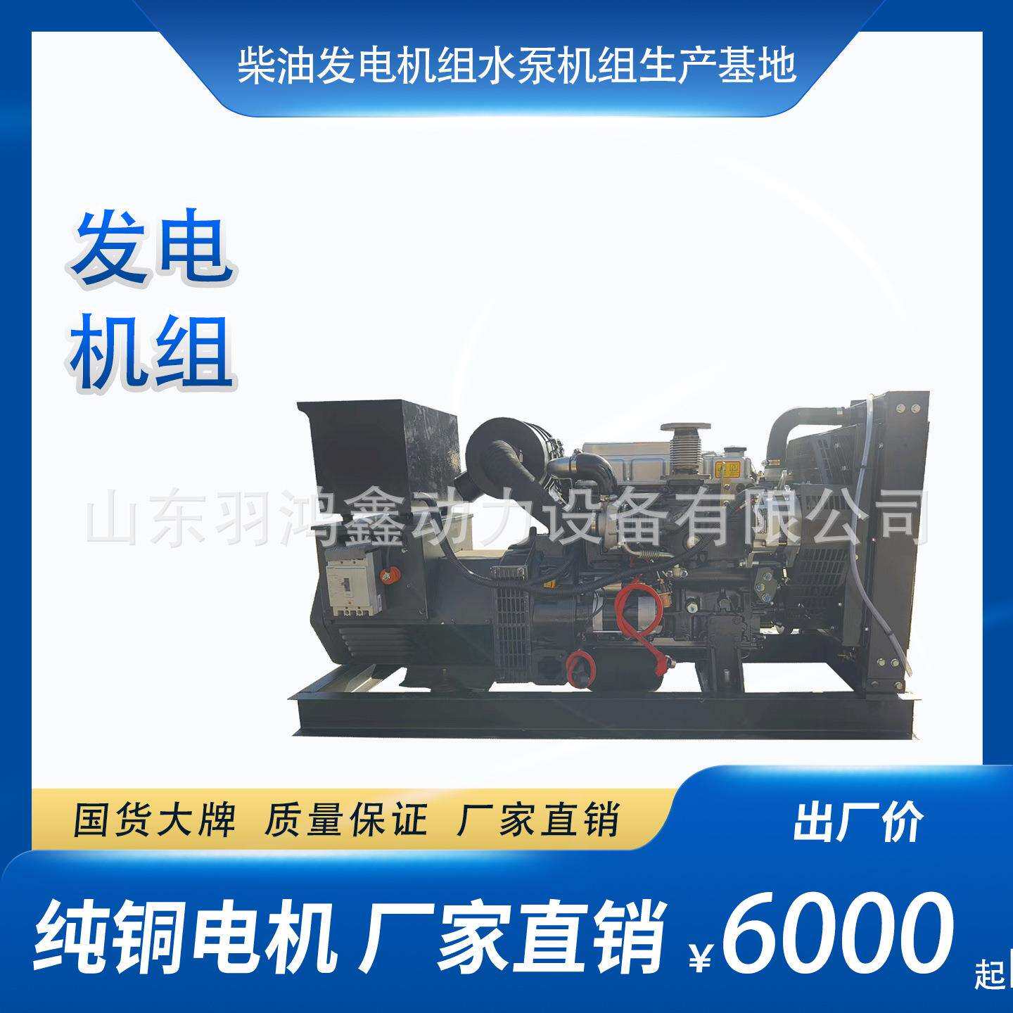 移动拖车柴油发电机组50KW100千瓦380v防雨防尘工地使用