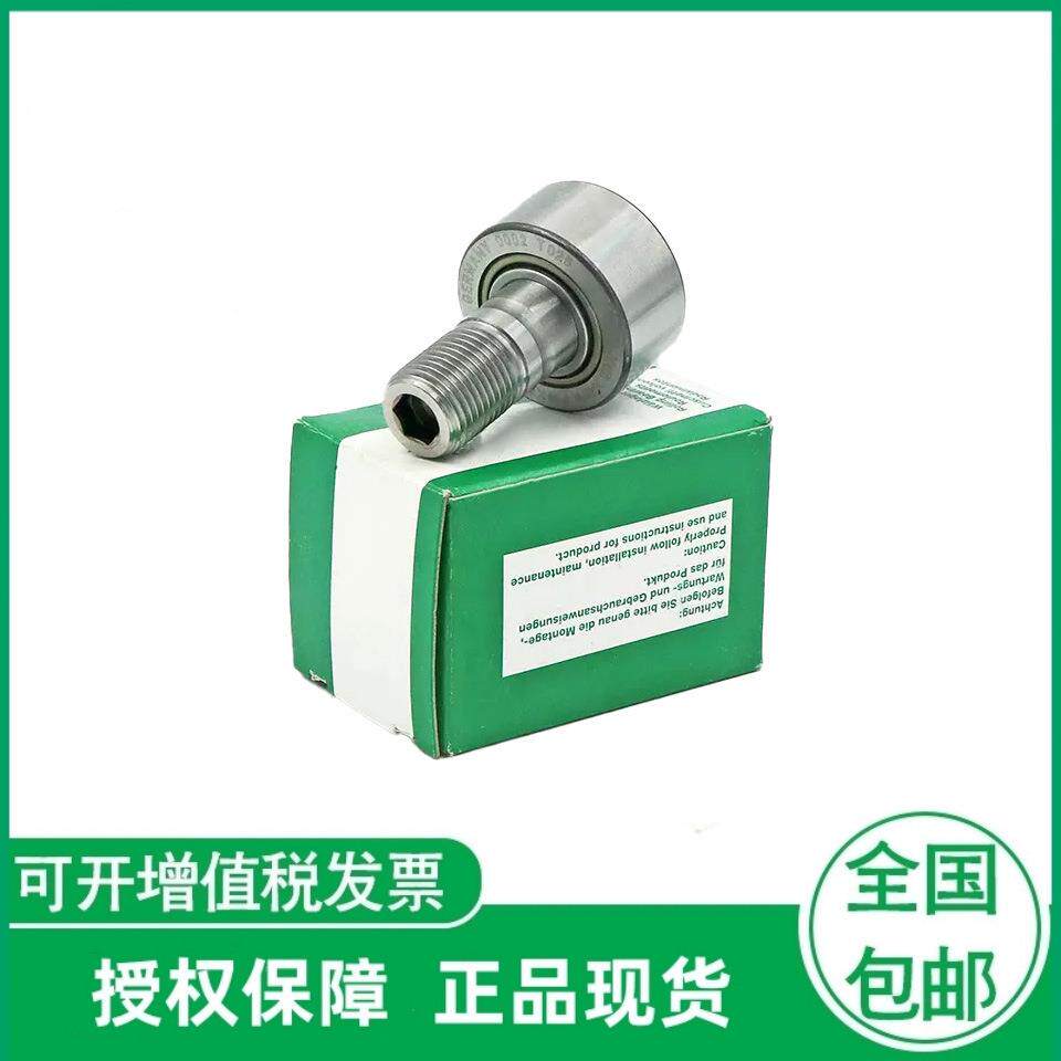 PWKR80-2RS-XL PWKR90-2RS-XL PWKR72-2RS-XL滚轮滚针轴承