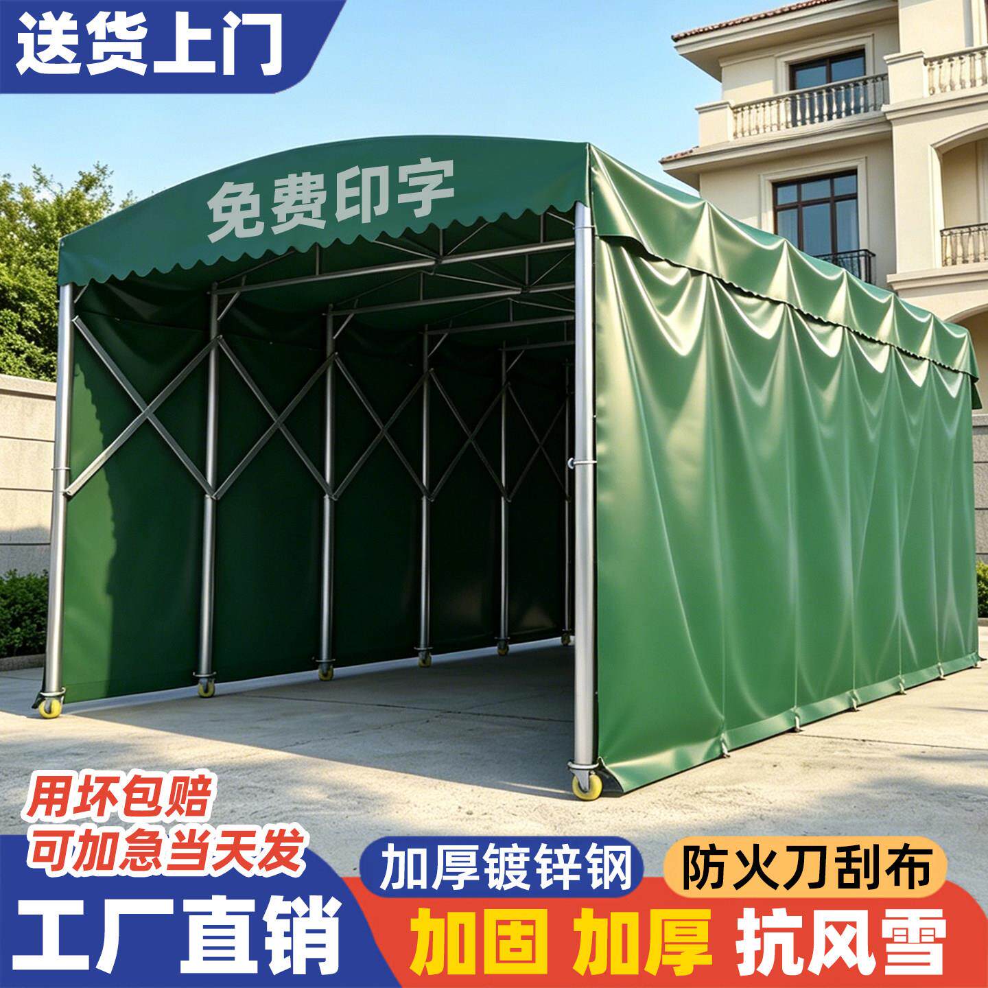 户外推拉雨棚摆摊用帐篷移动收缩大棚防雨遮阳棚不违建伸缩式车篷