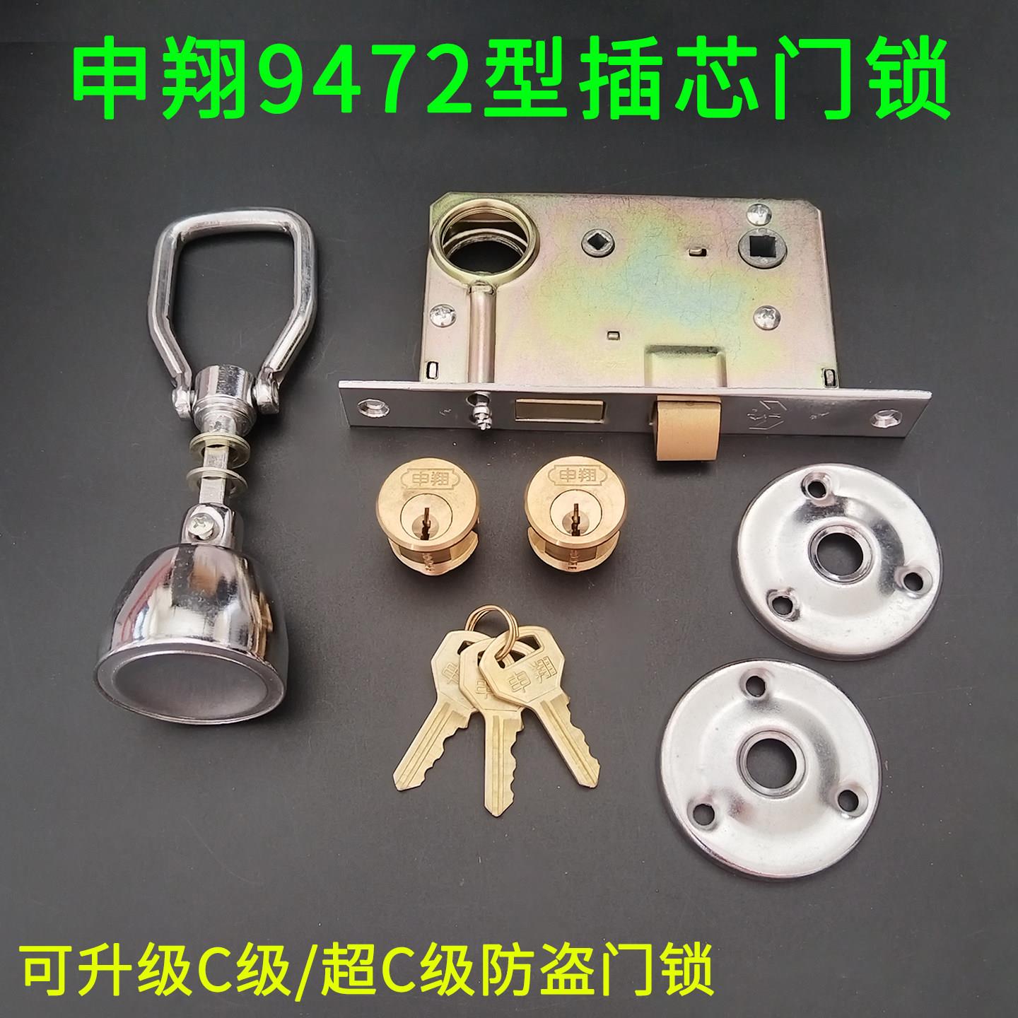 申翔牌9472 A2老式铁门锁 双铜头铜芯 申士丰收牌锁 防盗插芯门锁