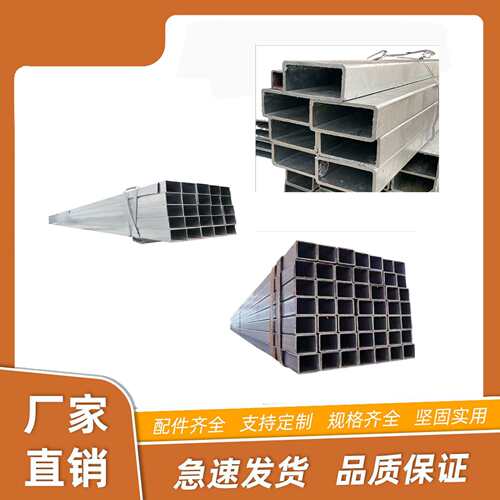 深圳厂家直销Q345B热镀锌方管 角铁秒发镀锌线管桥架线管