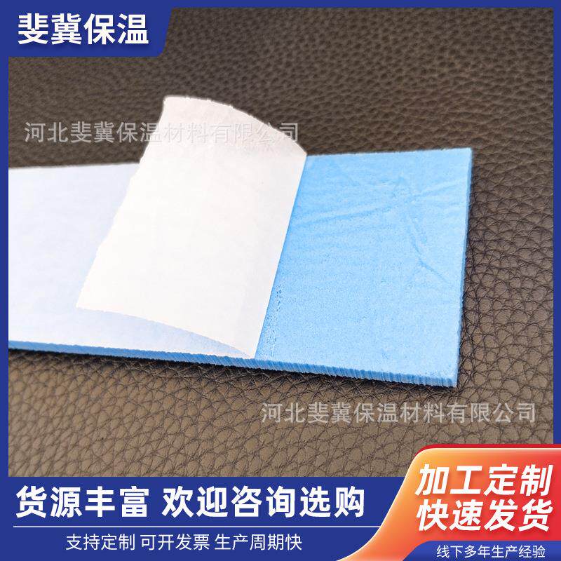 地暖边界保温条边角保温条EPE珍珠棉带胶自粘密封海绵条地暖边条