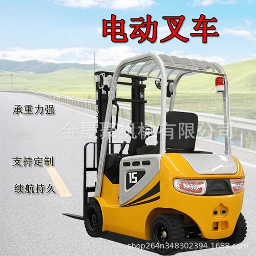 电动叉车2吨1吨3吨小型新能源液压升降四轮座驾式装卸搬运堆高车