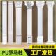方柱子柱头垭口背景墙拱门 彷石膏成品柱欧式 罗马柱pu线 线条法式