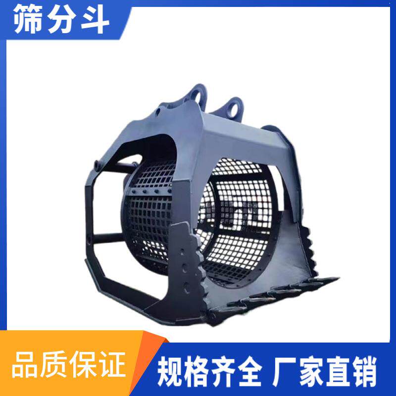 挖掘机多功能滚筒筛挖机液压筛分斗河道清理泥沙分离笼