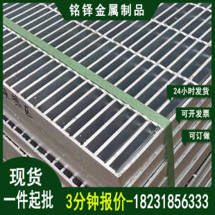 热镀锌钢格板现货批发石化平台走道钢格栅板排水沟盖板钢梯踏步板