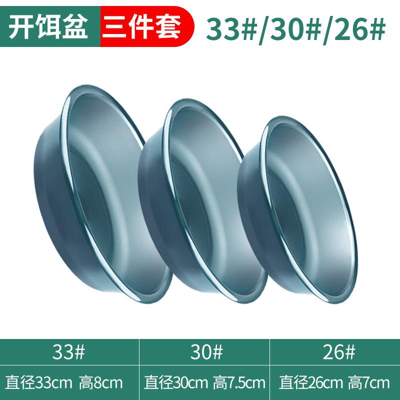 饵料盆子钓鱼折叠渔具饵饵多件套