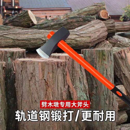 特大劈柴斧子大号斧头俄罗斯大斧轨道钢大斧专用高锰钢大斧砍钢筋