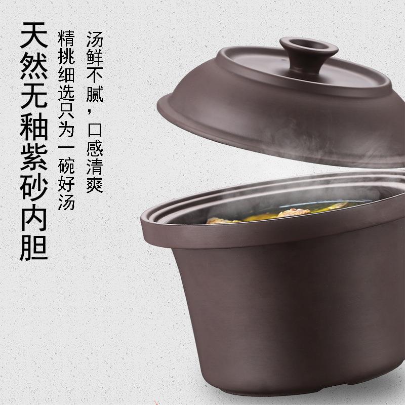 新款直销黑汤煲家用多功能电炖锅煮粥锅3.5L炖盅礼品预约快炖养生