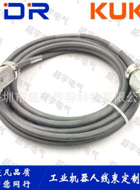 库卡C2编码线00-108-950库卡机器人编码线50m库卡机器人信号线50m