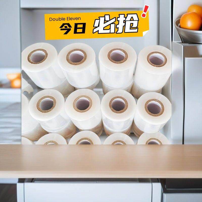 PE缠绕膜小卷外送防漏洒打包封口膜捆菜膜5厘米膜果树嫁接包薄膜