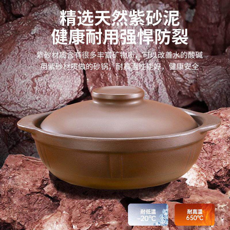 景德镇官方紫砂砂锅家用煲仔饭沙锅饭店专用焖菜煲砂锅浅口汤锅煤