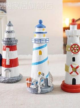 地中海灯塔小摆件模型树脂工艺品海洋主题装饰海洋风家居创意桌面