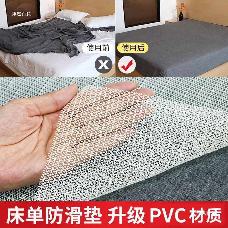 防滑垫榻榻米PVC床单家用脚垫