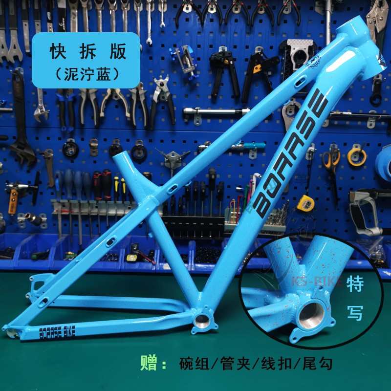 新款博睿思BOARSE硬尾桶轴快拆AM车架土坡车架速降街车架林道硬架
