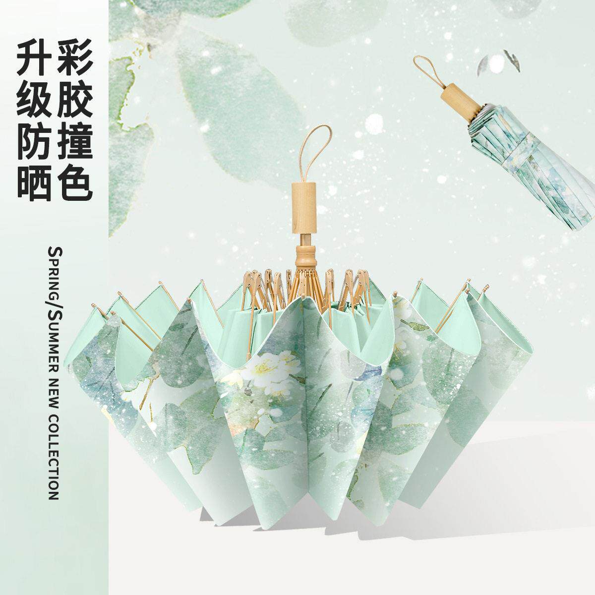16骨雨伞大号抗风加固覆古伞晴雨两用女折叠高级遮阳伞双人伞